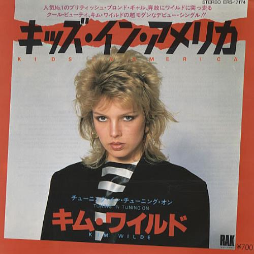 Kim Wilde Kids In America - Second Issue Japanese 7